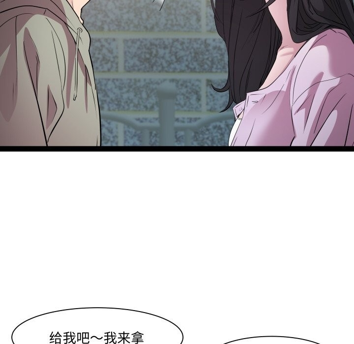 第28张