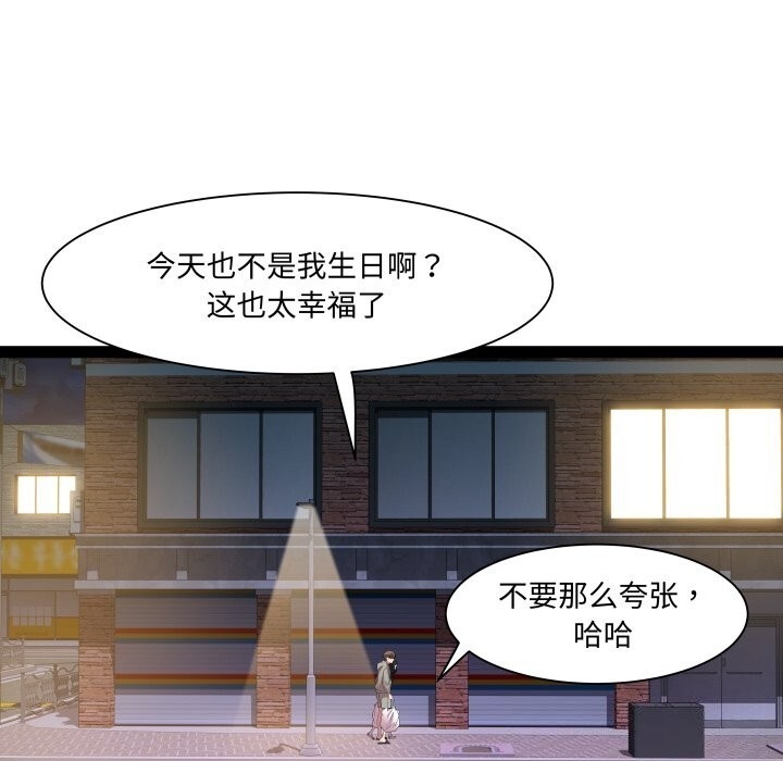 第49张