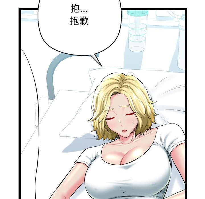 第71张