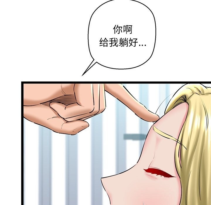 第78张