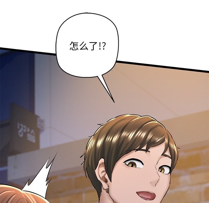 第158张