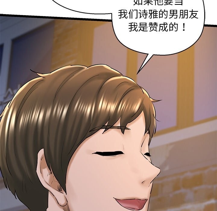 第173张