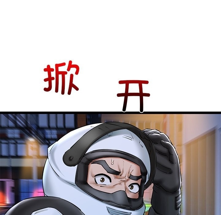 第54张