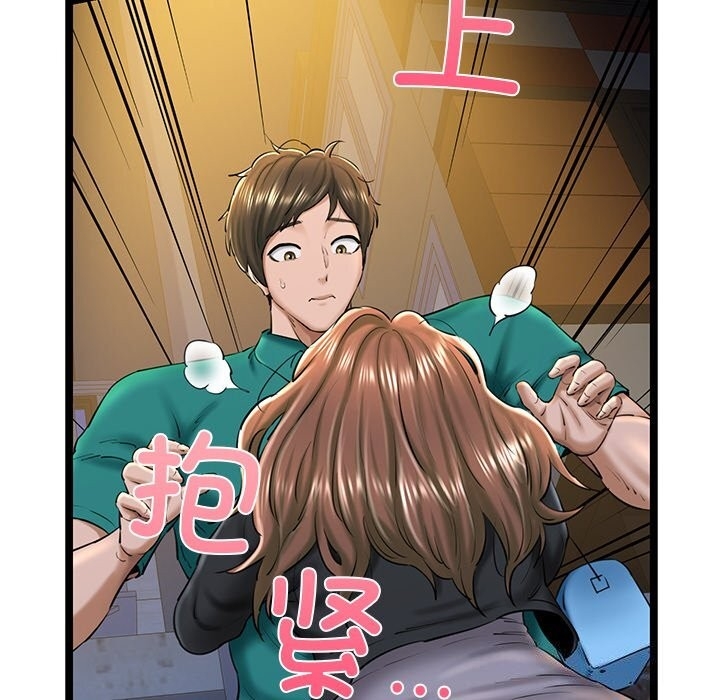 第82张