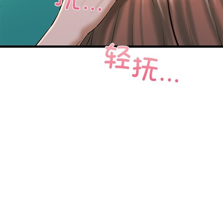 第94张
