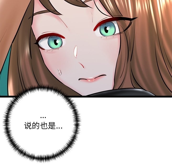 第128张