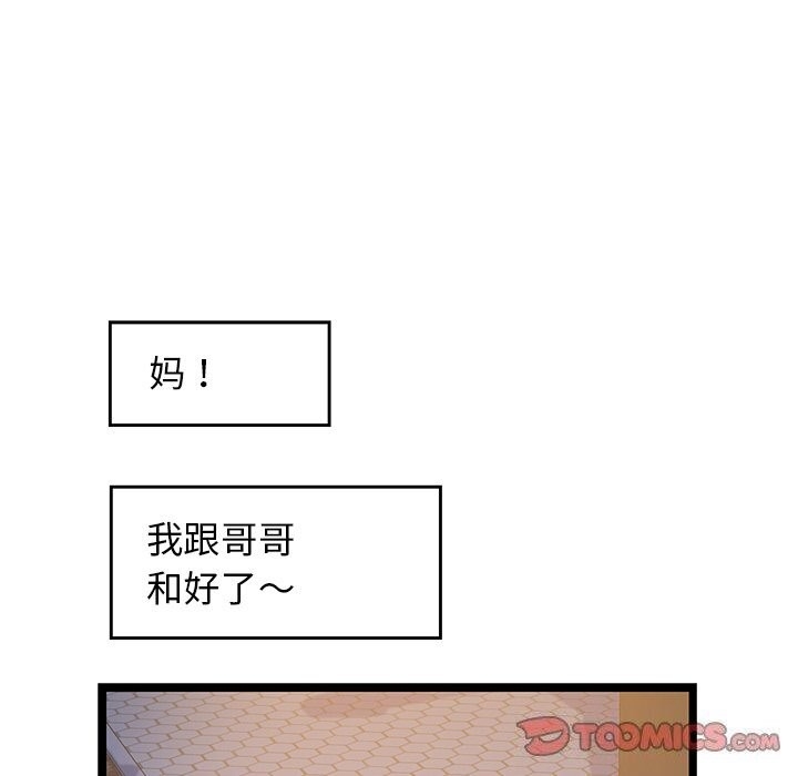 第155张