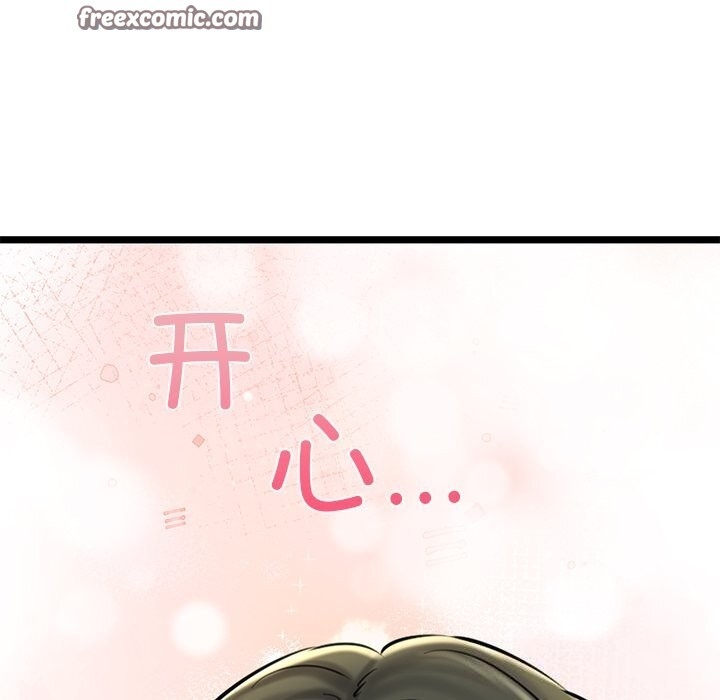 第161张