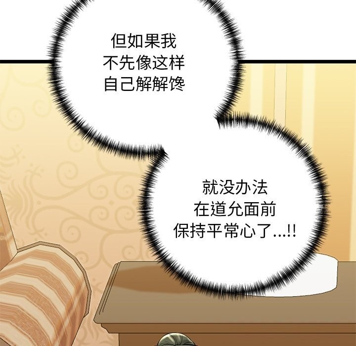 第81张