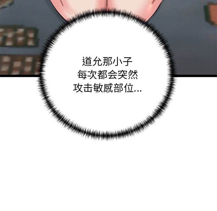 第89张