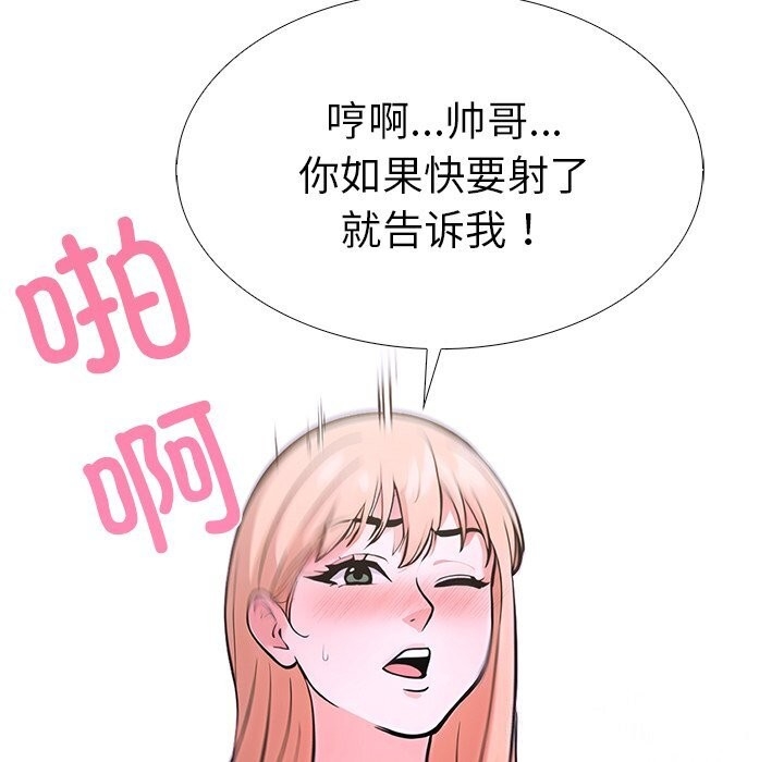 第159张