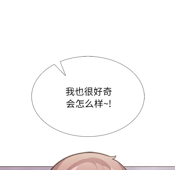 第99张