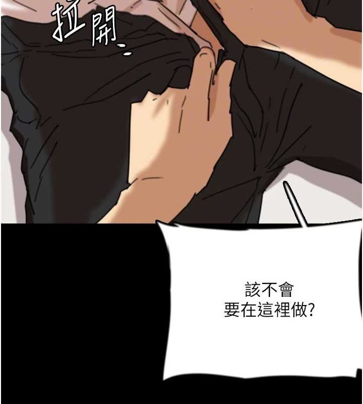 第51张