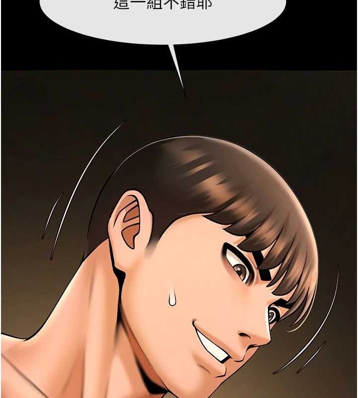 第8张