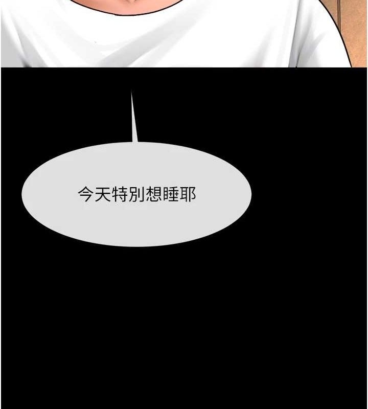 第33张