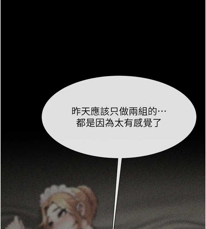 第36张