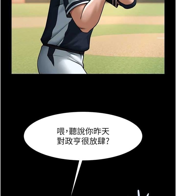 第71张