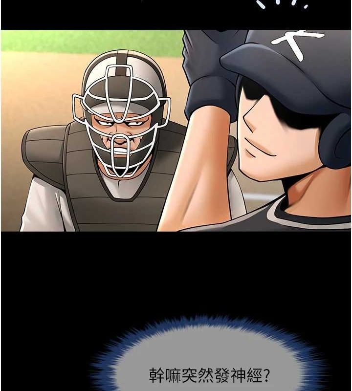 第73张