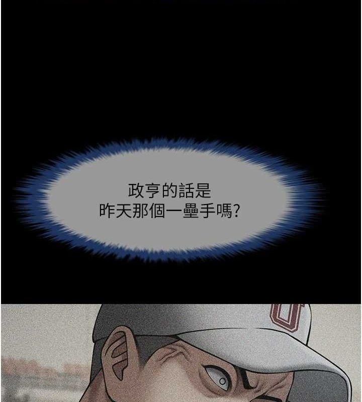 第77张