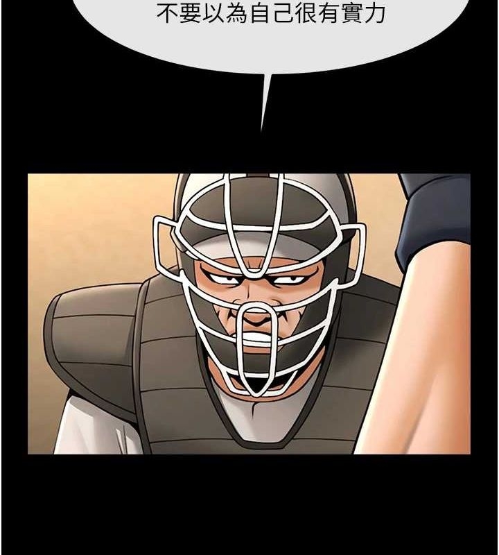 第85张