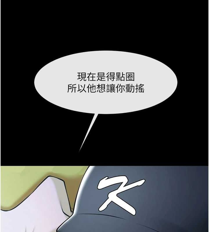 第87张