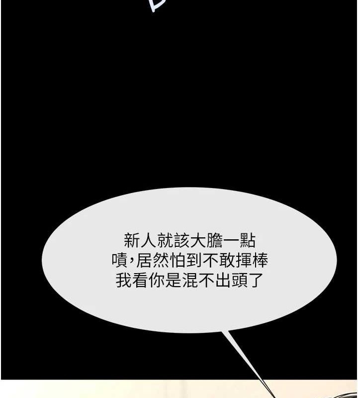 第98张