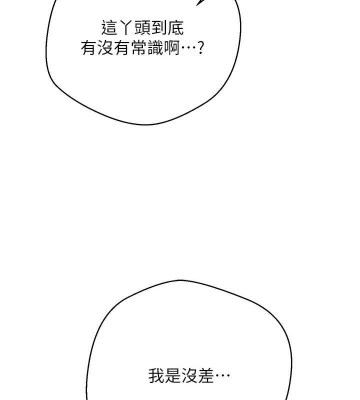 第43张
