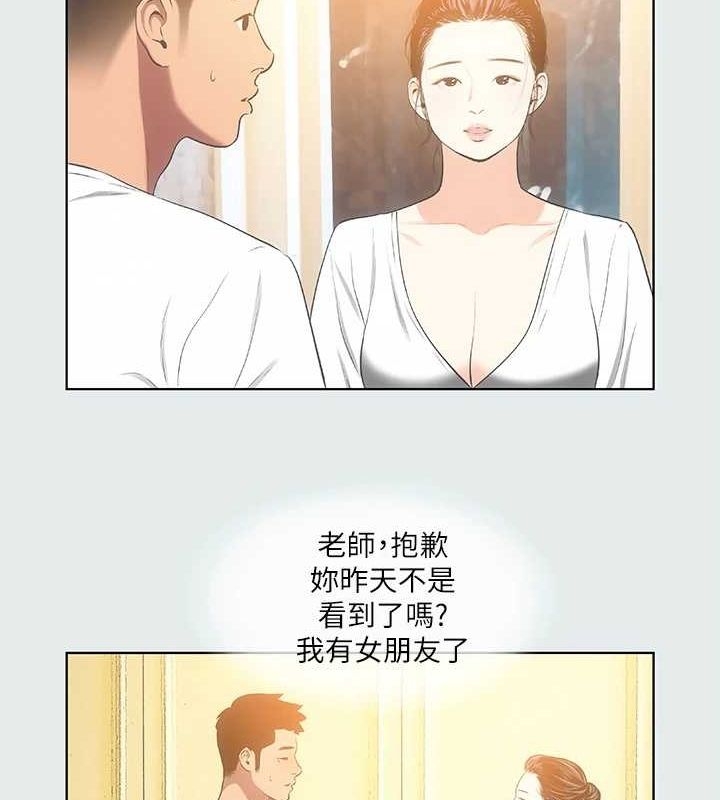第33张