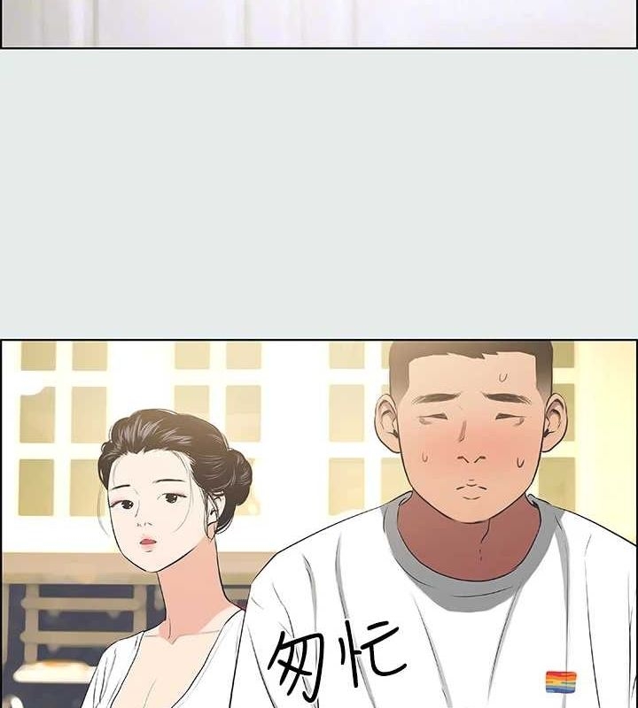 第61张