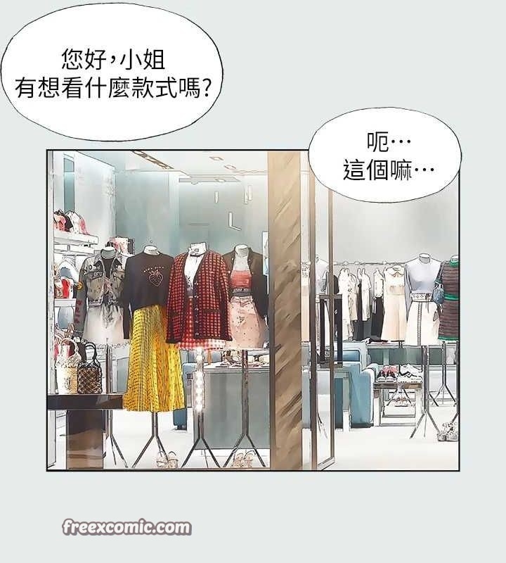 第32张
