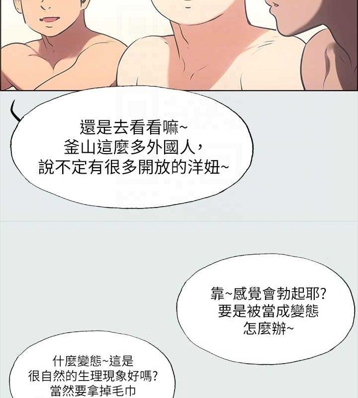 第79张