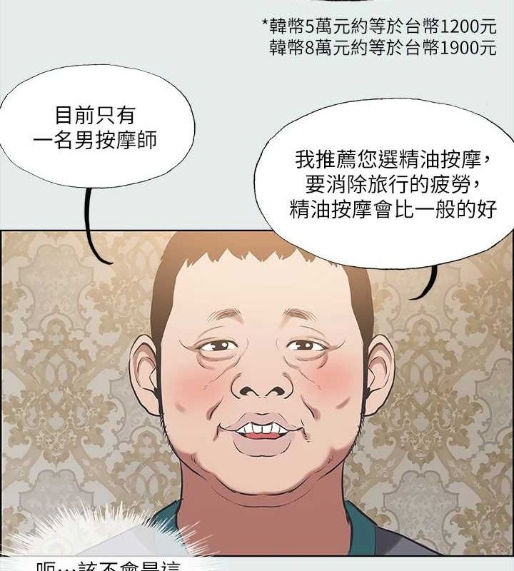 第92张