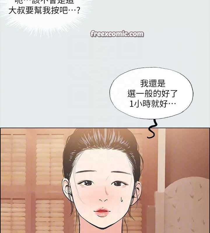 第93张