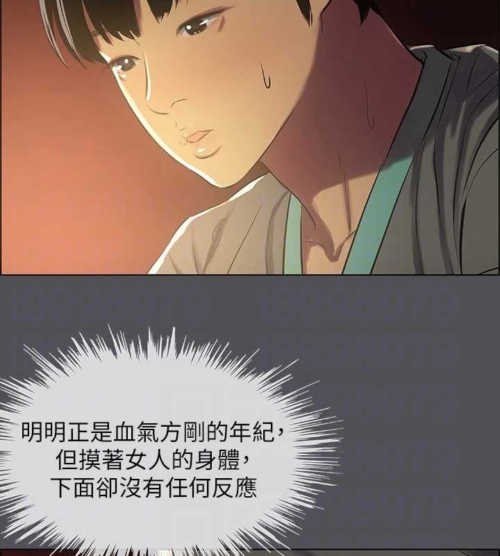 第33张