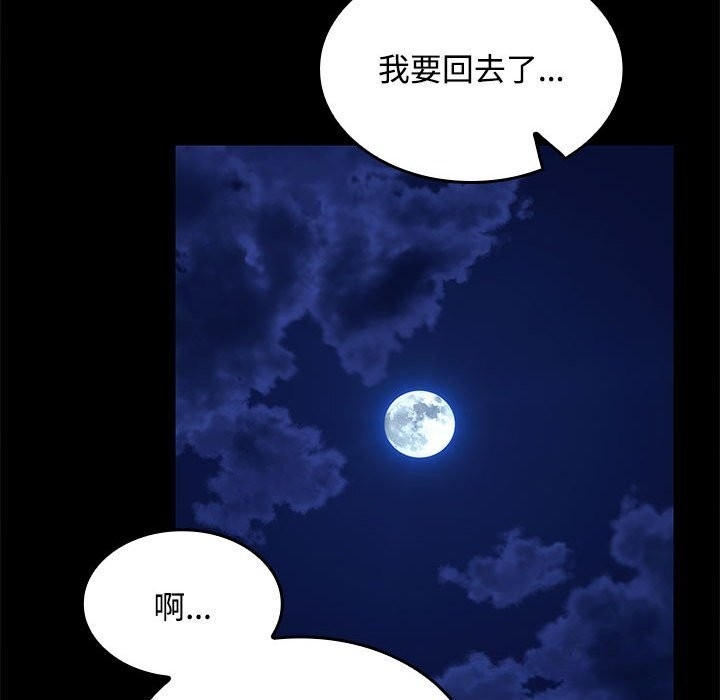 第36张