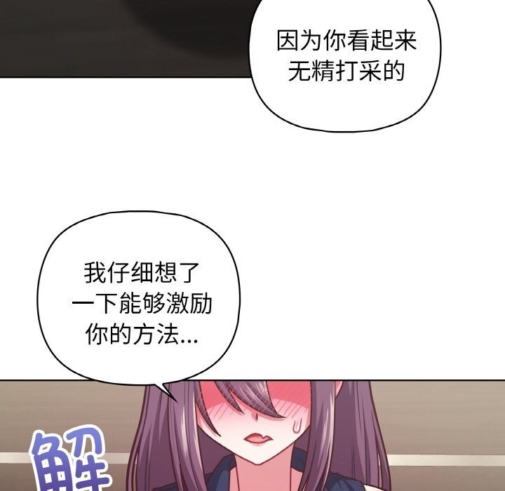 第50张