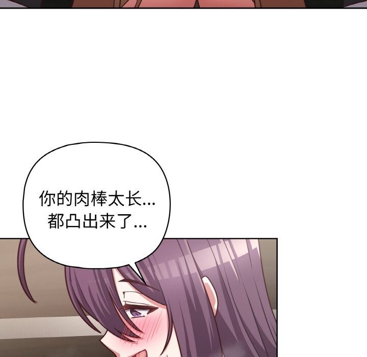 第98张