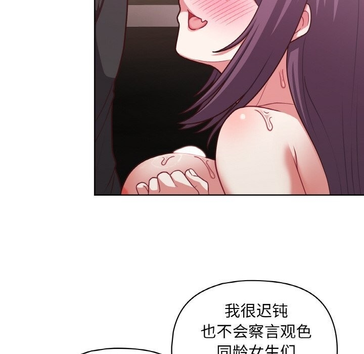 第138张