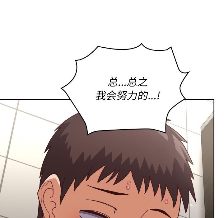 第34张