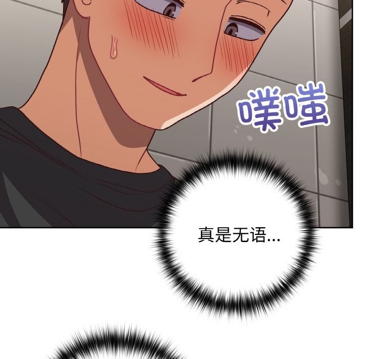 第35张