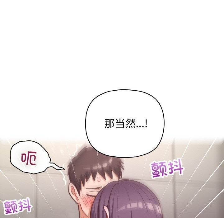 第54张