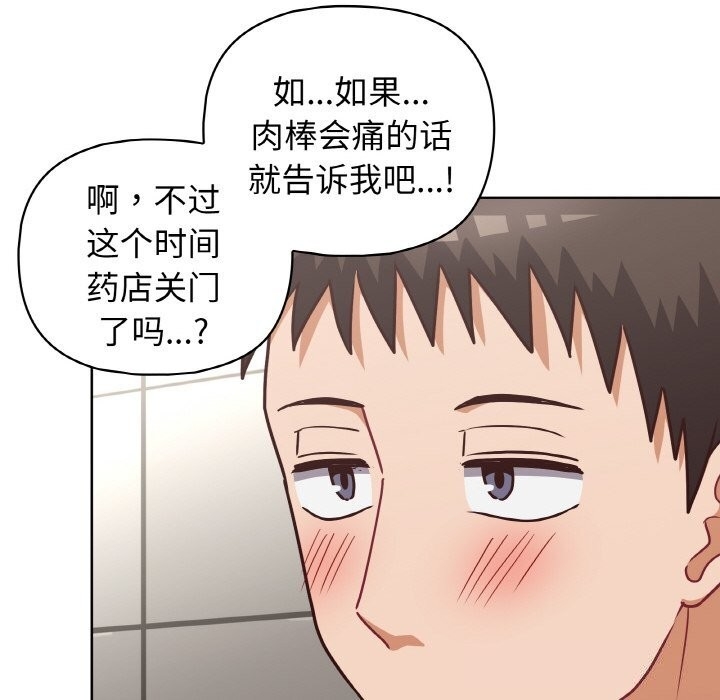第96张