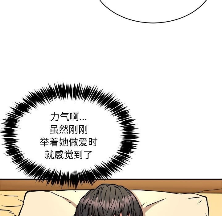 第107张