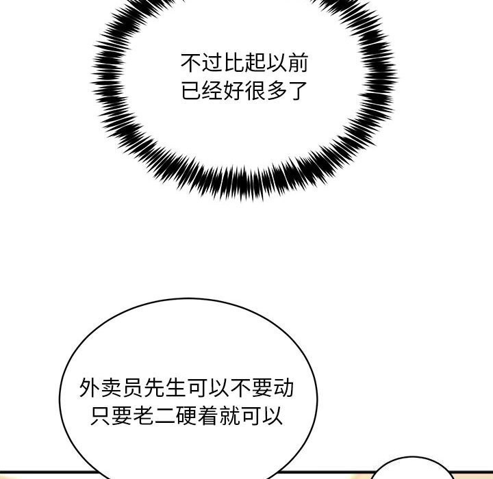第114张