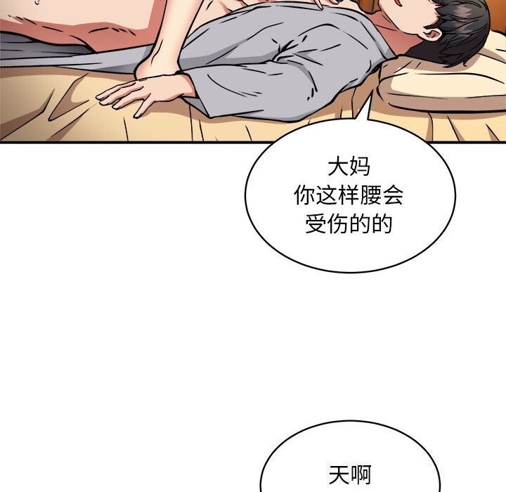 第5张