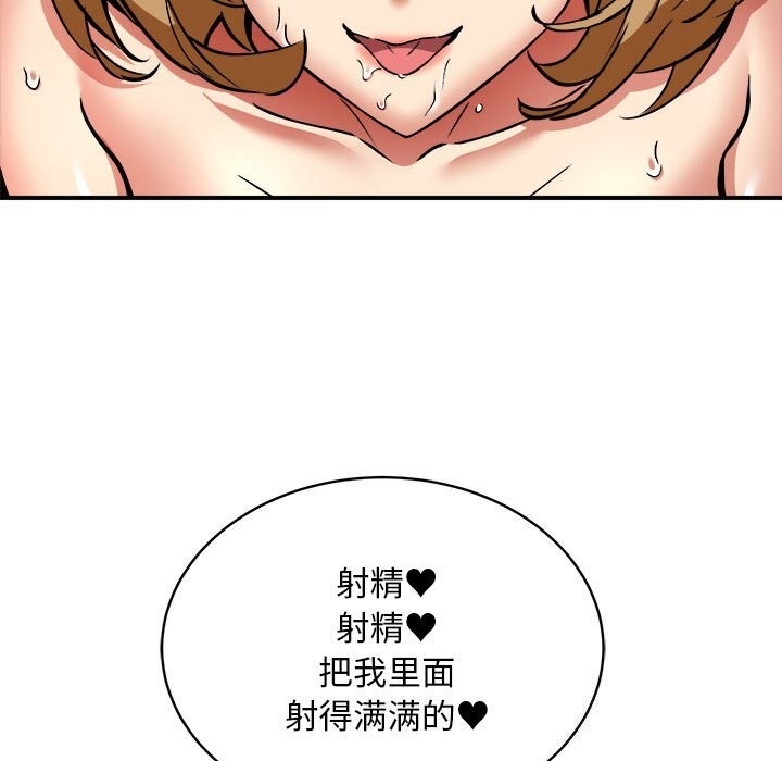 第88张