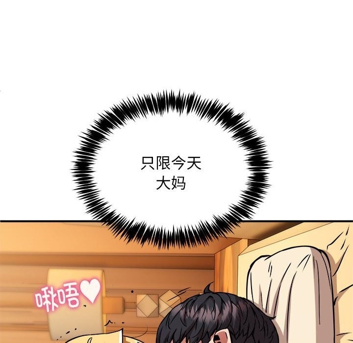 第106张