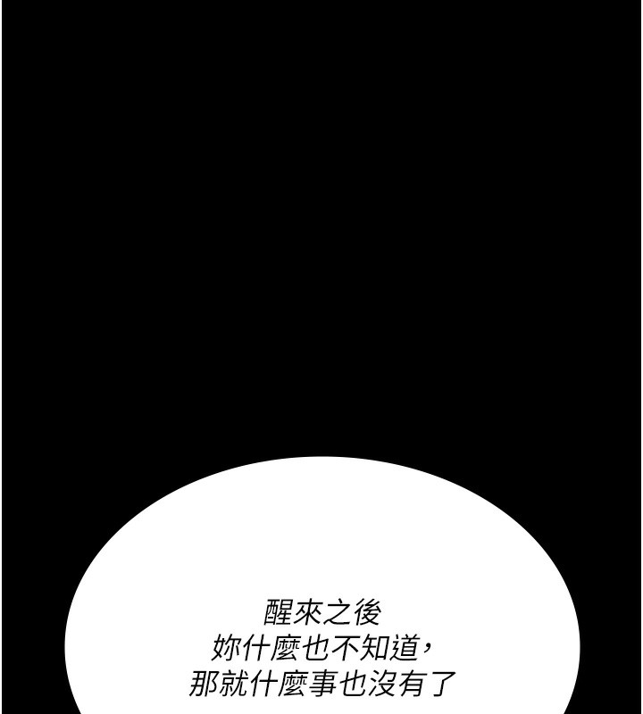 第67张