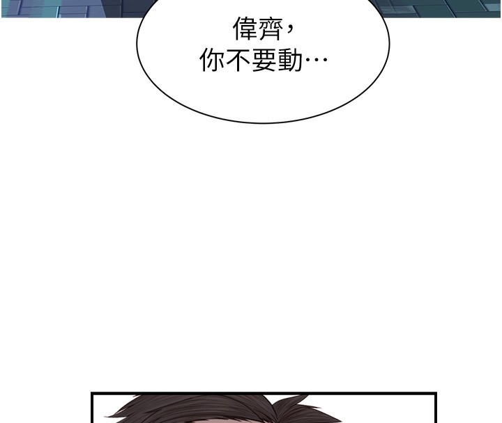 第82张