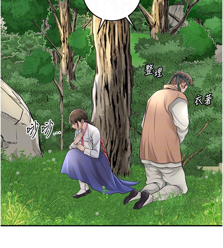 第32张